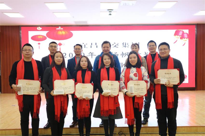 【宜昌公交】扬帆启航新征程，锦瑟华年新梦想