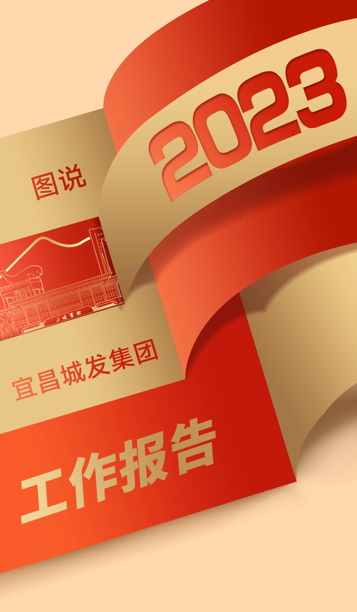 凯时人生就是博·(中国区)官方网站