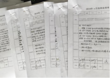克日，公交集团所属三峡分公司开展了“转作风、找差别、促生产”专项整治运动。
