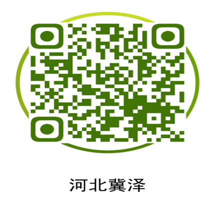 erweima 鉴黑担保网